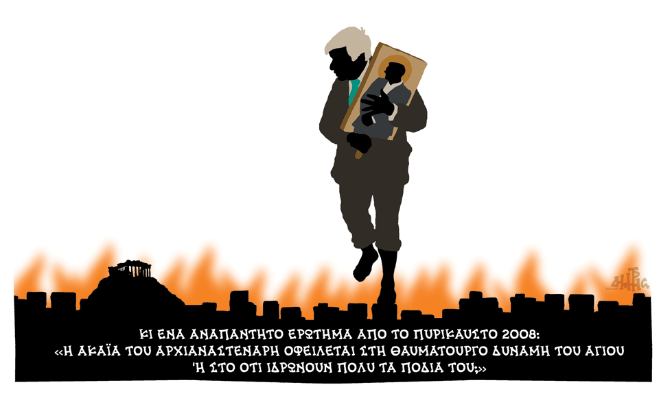 σκίτσο-του-δημήτρη-χαντζόπουλου-07-12-16-2164507