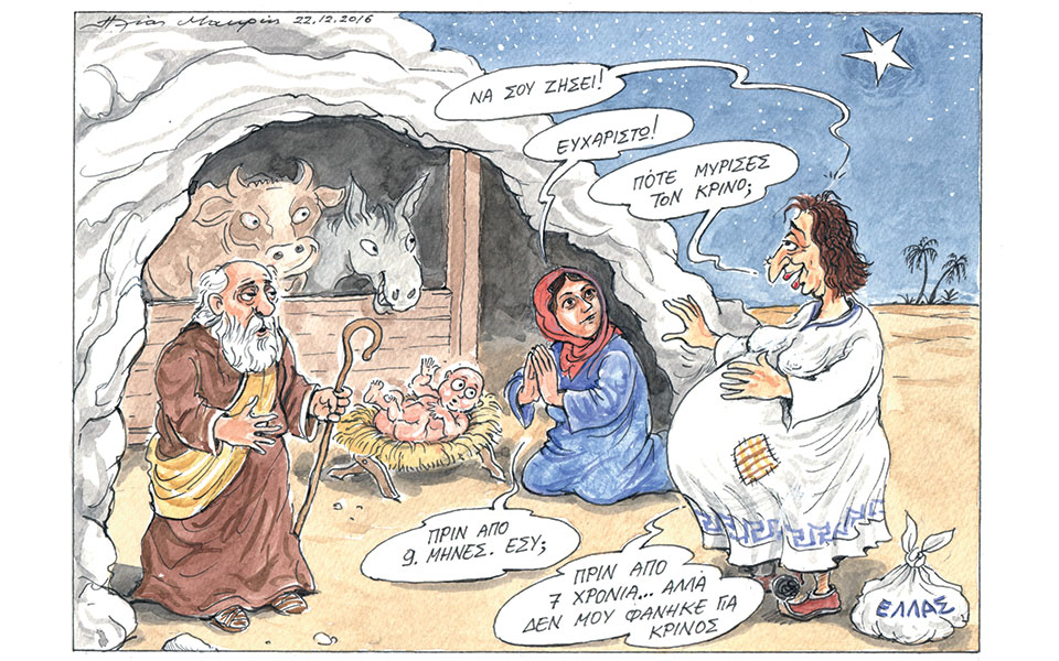 σκίτσο-του-ηλία-μακρή-25-12-16-2167286