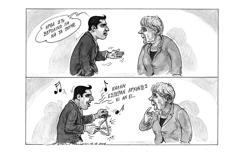 σκίτσο-του-ηλία-μακρή-18-12-16-2166252
