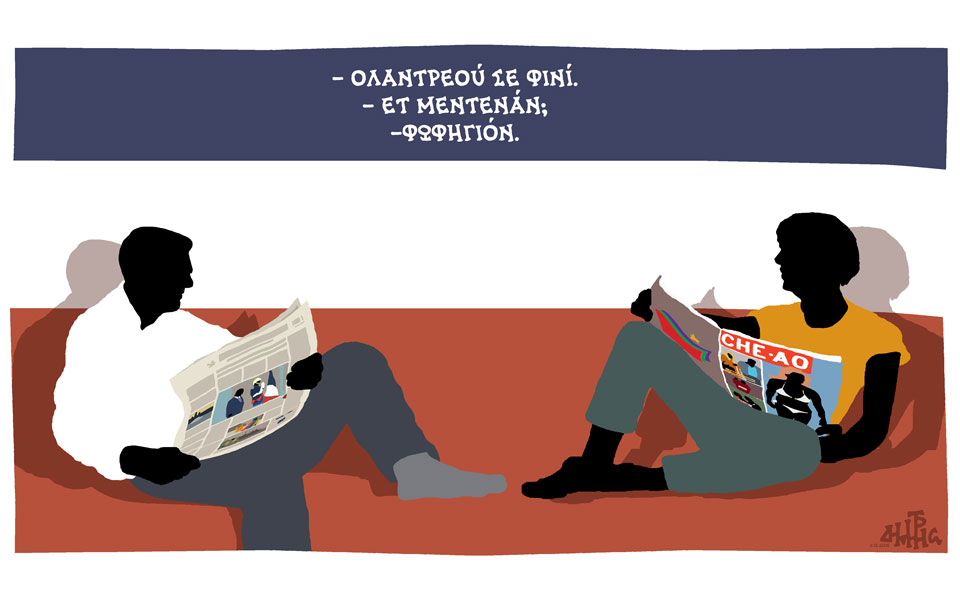 σκίτσο-του-δημήτρη-χαντζόπουλου-04-12-16-2164117