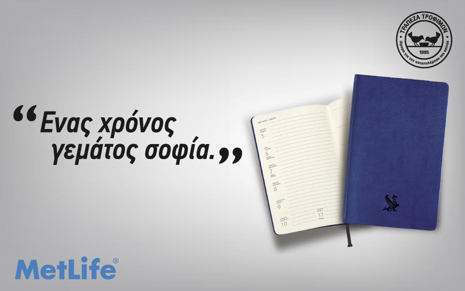 atζεντα-2165218