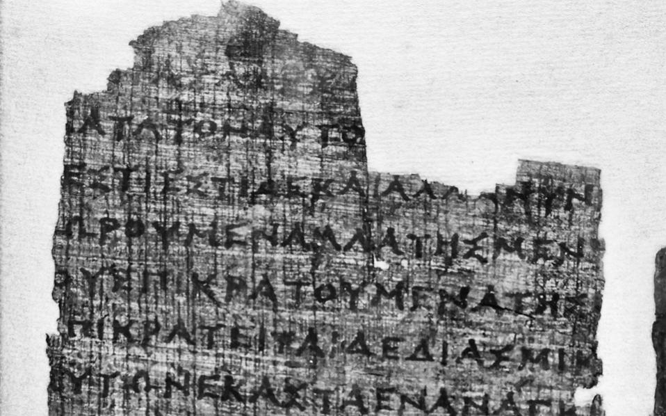 οδηγίες-για-τη-μεταθανάτια-τύχη-των-ψ-2166080