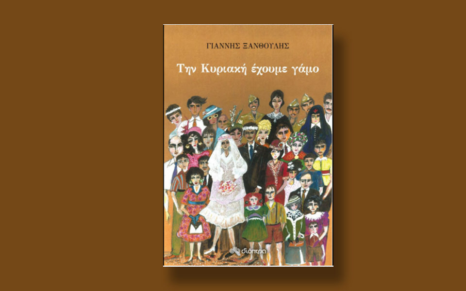 ο-γιάννης-ξανθούλης-παρουσιάζει-το-βι-2165238