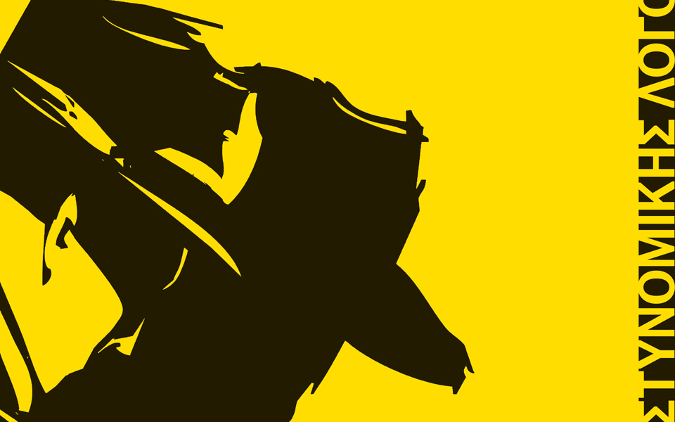 περιοδικό-για-τους-ρέκτες-της-νουάρ-λο-2169443