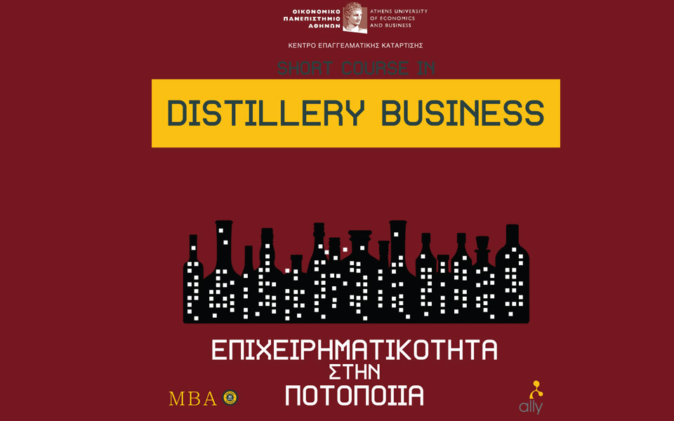 επιχειρηματικότητα-στην-ποτοποιία-α-2170772