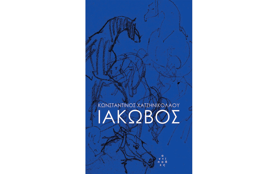 η-απόκοσμη-θαλπωρή-της-πίστης-2168837