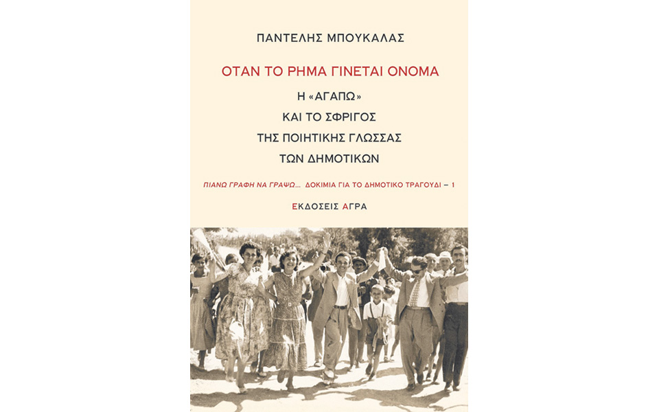 νέες-εκδόσεις-2168839