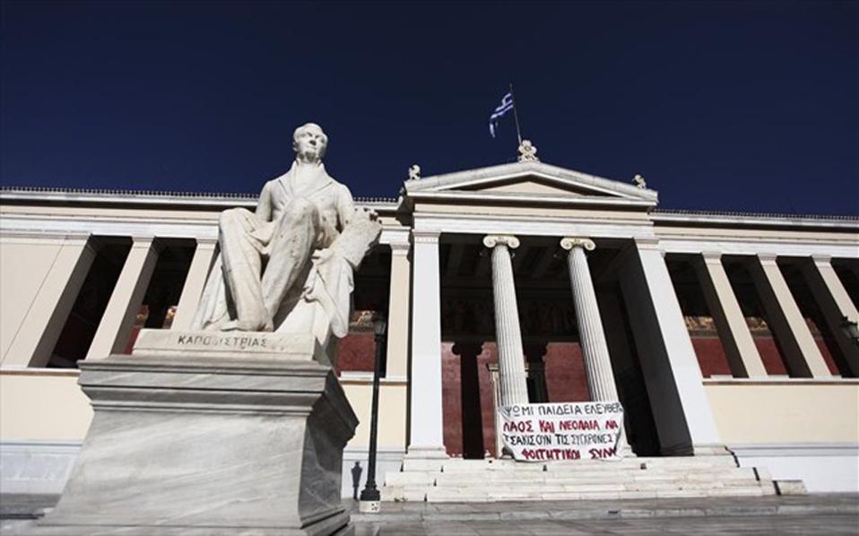 συλλογικοί-προσδιορισμοί-και-ταυτότ-2170476