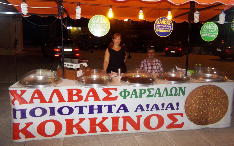 μια-άλλη-ελλάδα-2169873