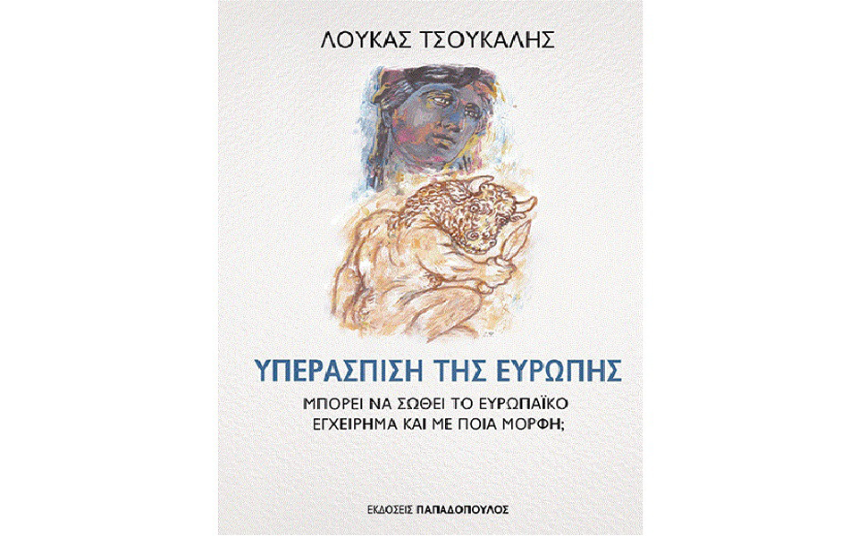 υπάρχει-ελπίς-για-μια-καλύτερη-ευρωπα-2172059