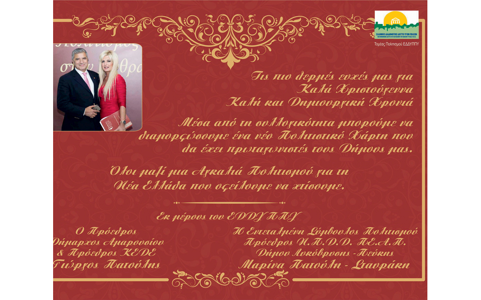 φάρος-αξιών-2169304