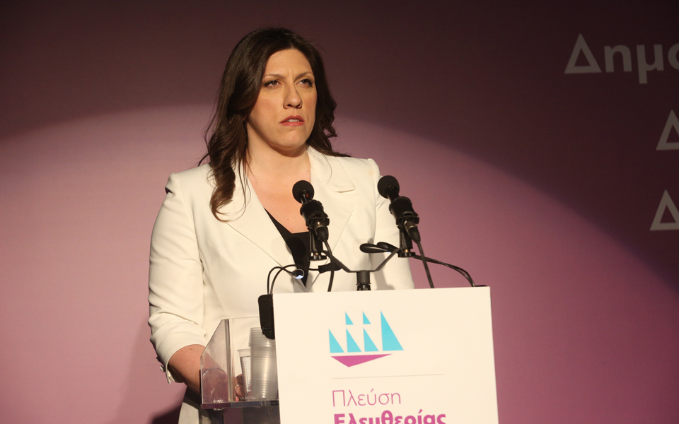 ζ-κωνσταντοπούλου-λυπάμαι-και-θυμώνω-2171827