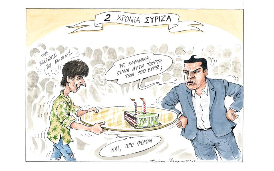 σκίτσο-του-ηλία-μακρή-26-01-17-2171836