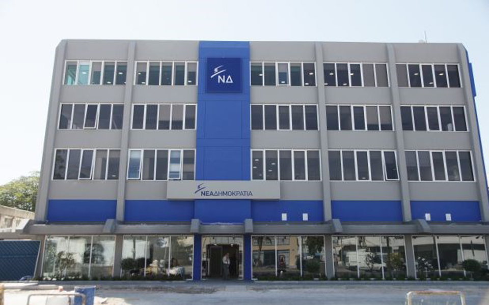 νδ-φόροι-και-περικοπές-ο-μποναμάς-τσί-2168266