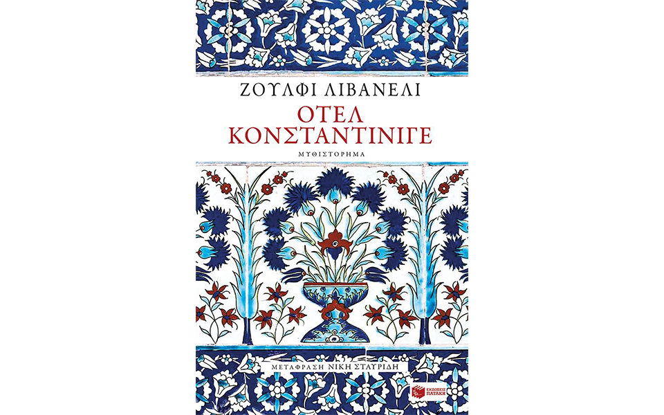 διαγωνισμός-περιοδικό-κ-29-01-2172201