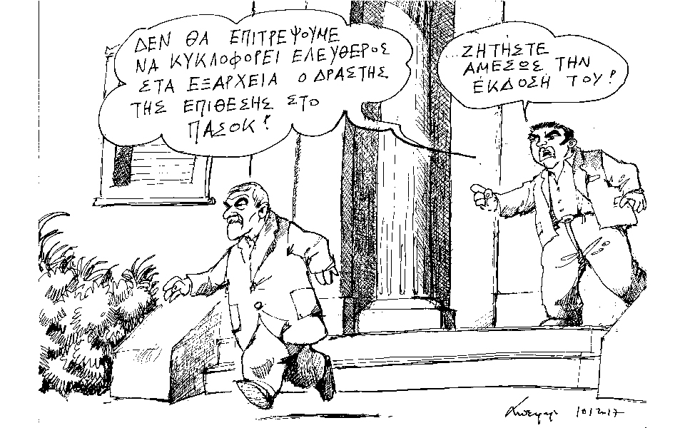 σκίτσο-του-ανδρέα-πετρουλάκη-11-01-17-2169500