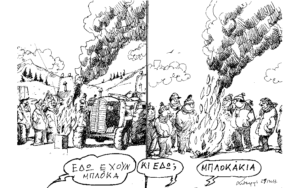 σκίτσο-του-ανδρέα-πετρουλάκη-25-01-17-2171666