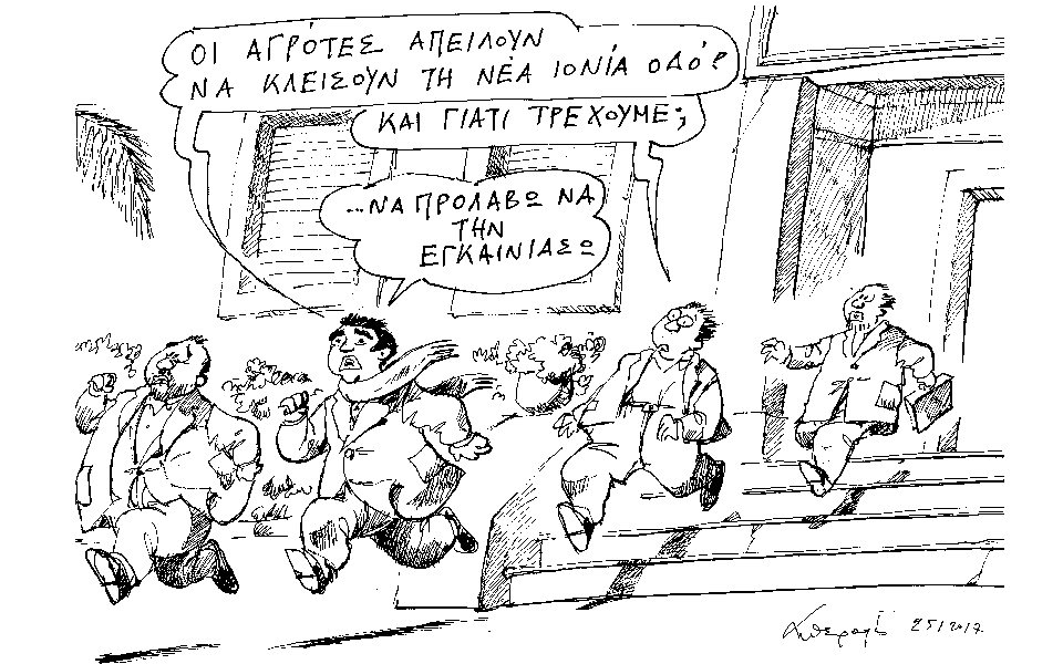 σκίτσο-του-ανδρέα-πετρουλάκη-26-01-17-2171835