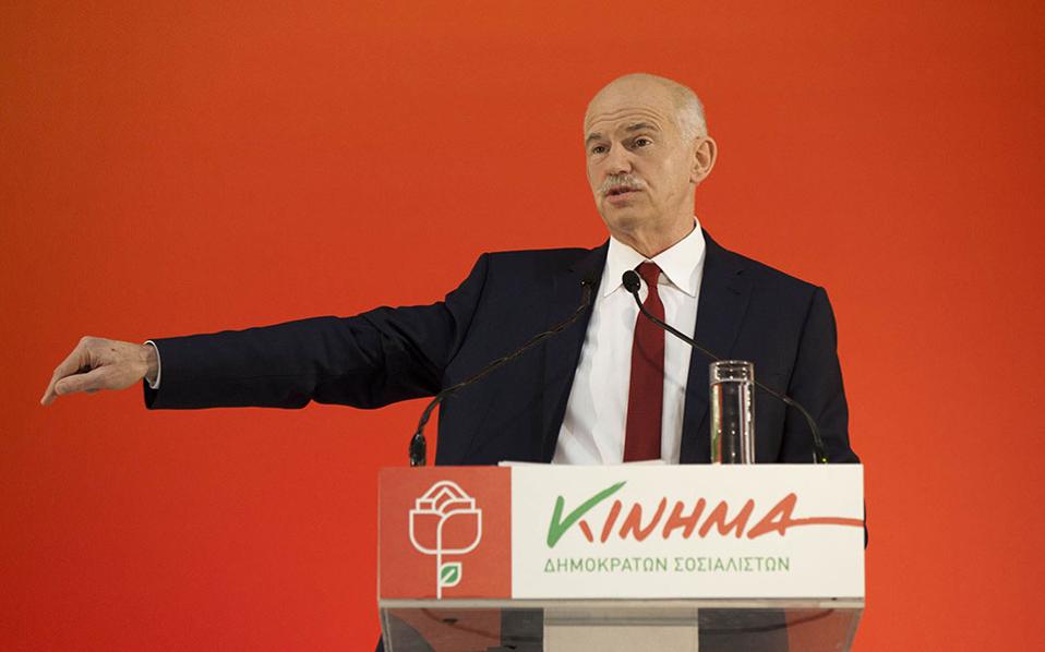 εισροές-στο-πασοκ-μετά-τη-σύμπραξη-μ-2170002