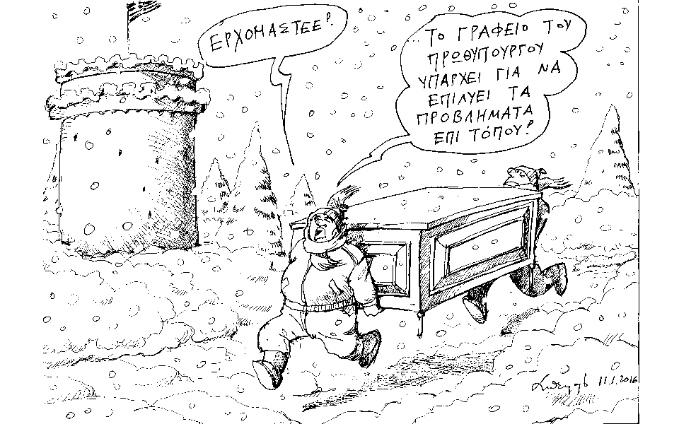 σκίτσο-του-ανδρέα-πετρουλάκη-12-01-16-2169543