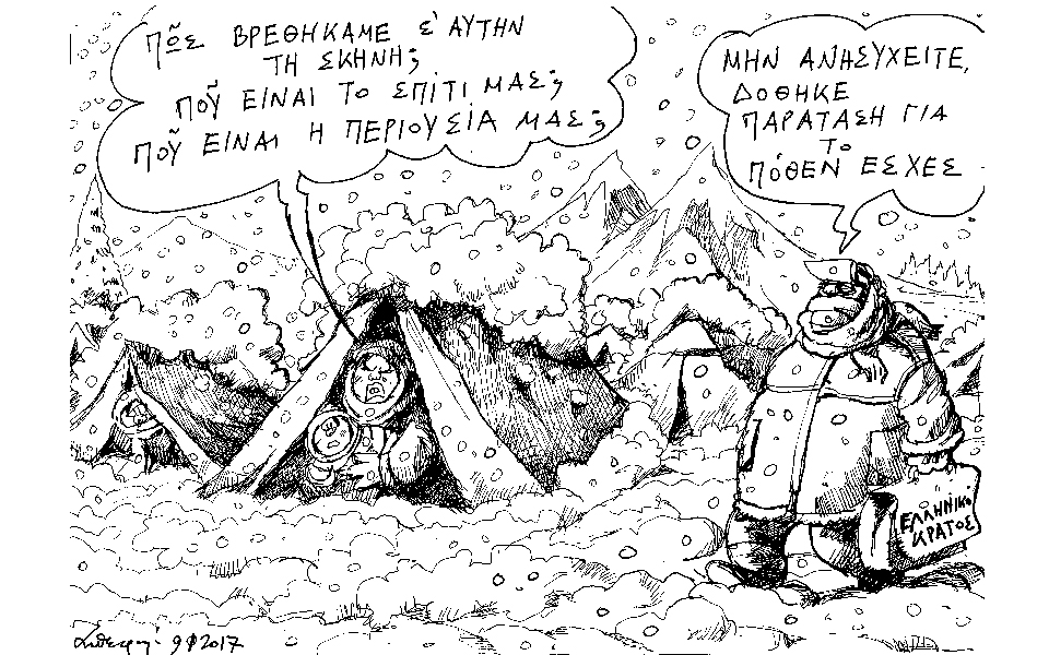 σκίτσο-του-ανδρέα-πετρουλάκη-10-01-17-2169200