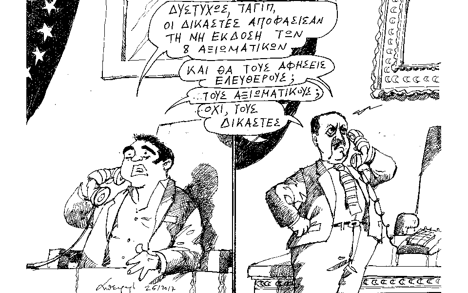 σκίτσο-του-ανδρέα-πετρουλάκη-27-01-17-2172222