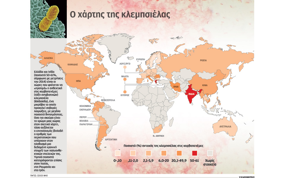 ζούμε-ήδη-το-τέλος-των-αντιβιοτικών-2172483