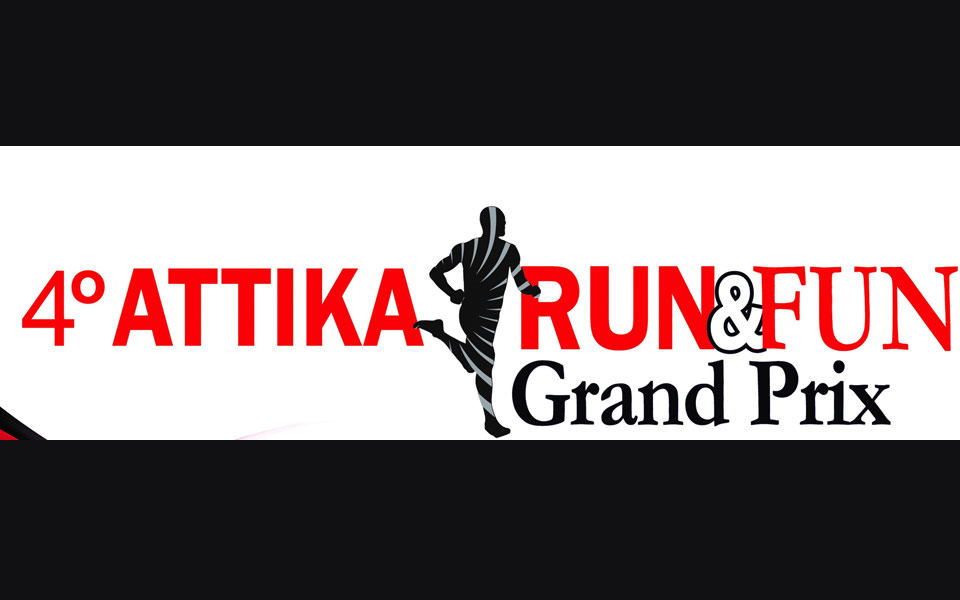4ο-attika-run-fun-grand-prix-2017-2172661