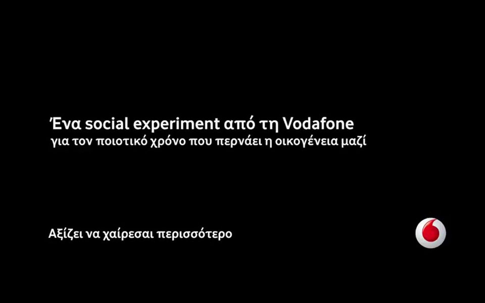 vodafone-τα-48-λεπτά-είναι-λίγα-2171750