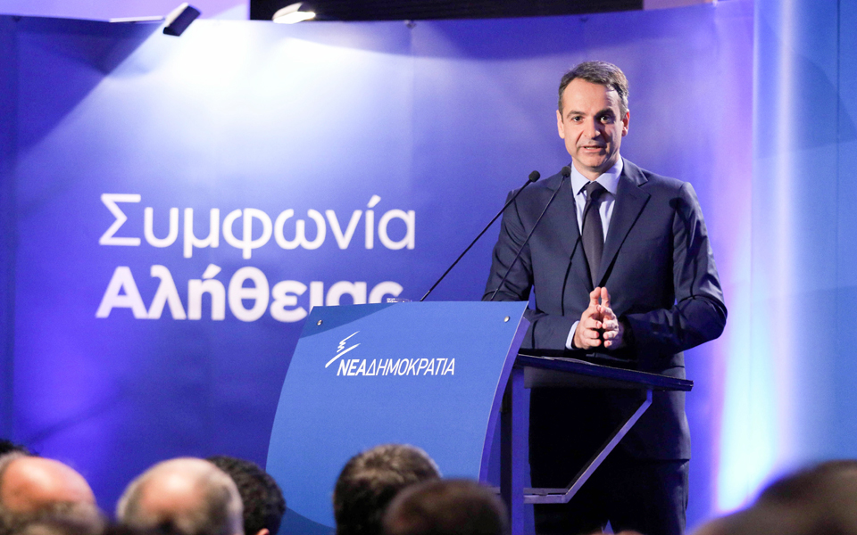 σήμα-κινδύνου-από-μητσοτάκη-2172969