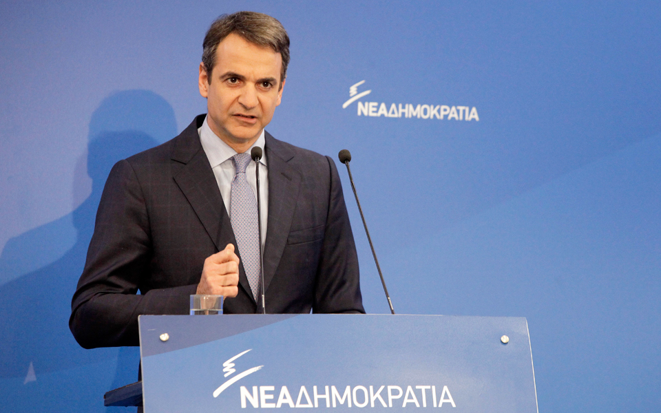 μητσοτάκης-πάρτε-πίσω-τη-ρύθμιση-για-τ-2174199