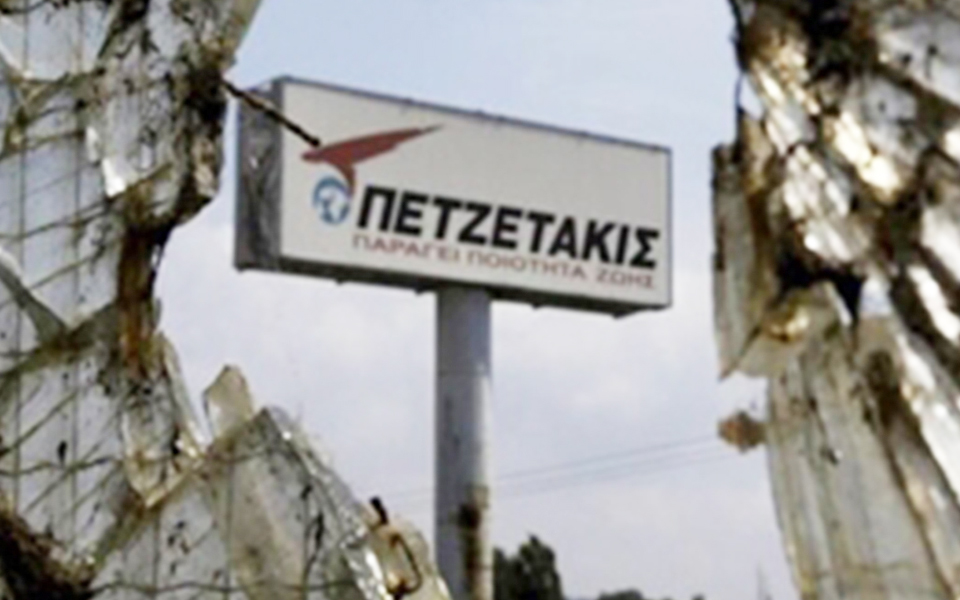 τιμή-ρεκόρ-για-το-διαμέρισμα-του-γ-πε-2174580