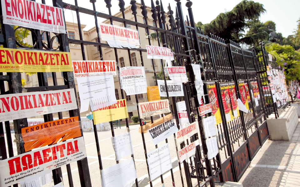 στους-φοιτητές-και-τους-τουρίστες-πο-2174919