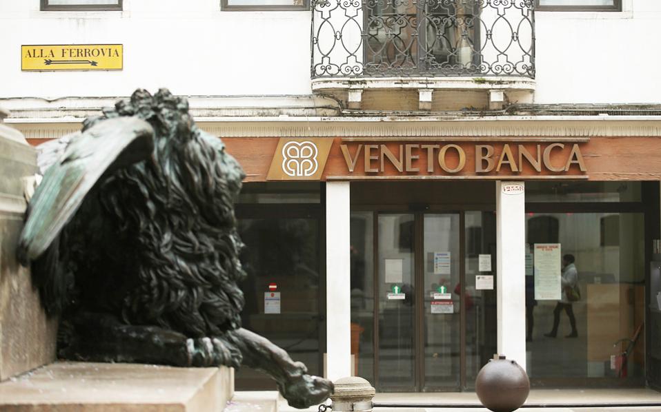 η-ρώμη-έτοιμη-να-διασώσει-δύο-ιταλικές-2175388