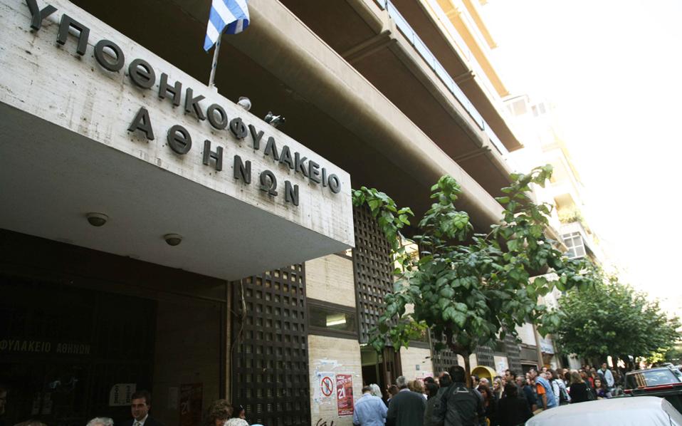 να-αποσυρθεί-διάταξη-για-υποθηκοφύλ-2176441