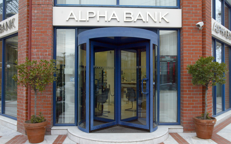 αναβαθμίσεις-στελεχών-της-alpha-bank-2177126