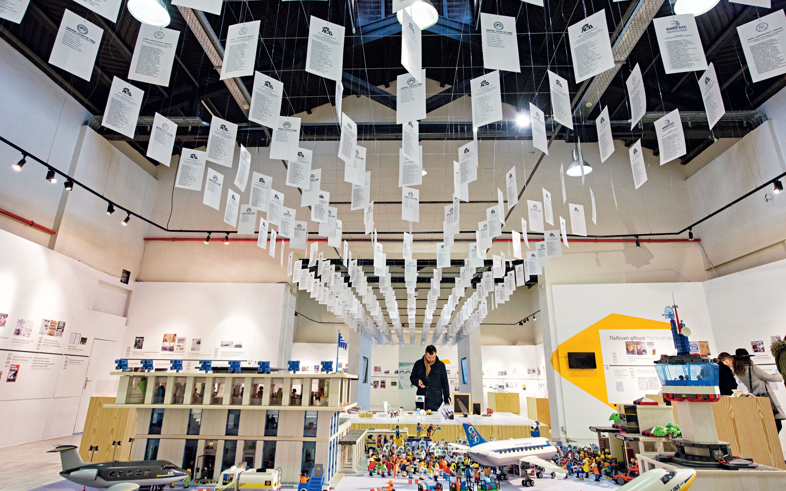 ραντεβού-με-την-ιστορία-2174088