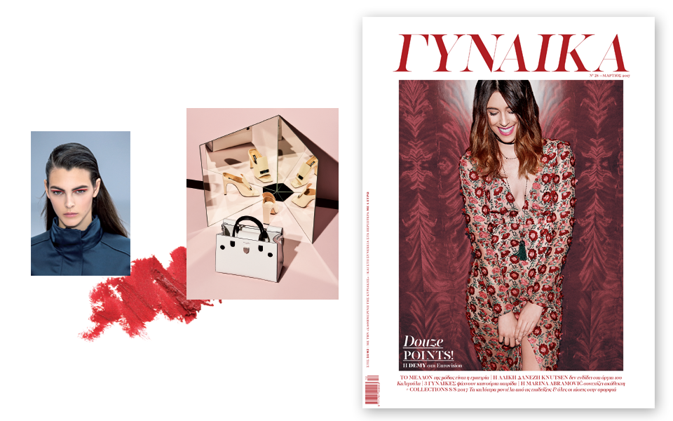 γυναικα-μαρτιου-2176284