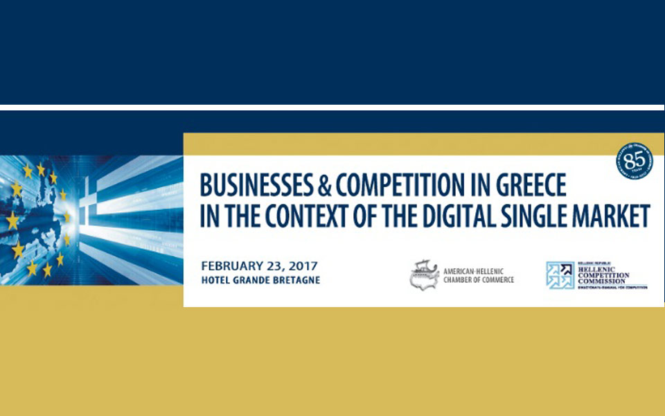 επιχειρήσεις-και-ανταγωνισμός-στο-πλ-2175445