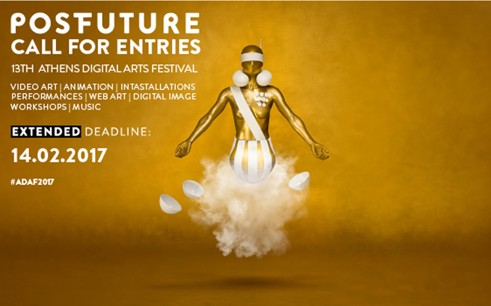 παράταση-ανοιχτού-καλέσματος-συμμετ-2173868