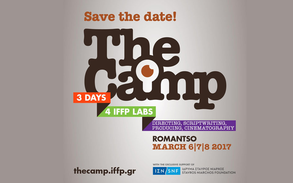 κινηματογραφικά-eργαστήρια-από-το-διε-2175062