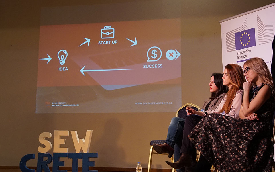 δράσεις-για-την-στήριξη-της-νεανικής-ε-2175335