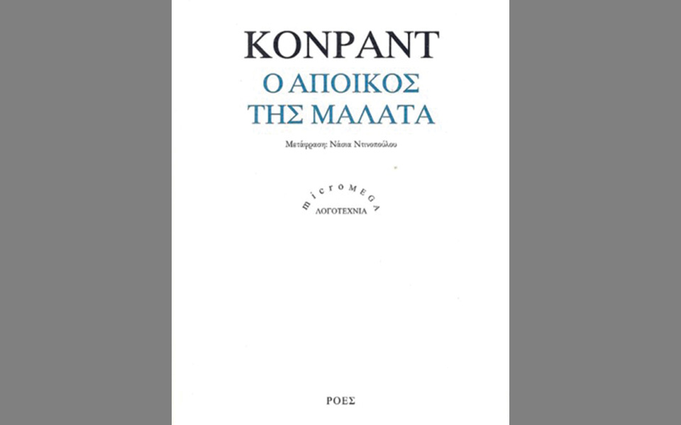 νέες-εκδόσεις-2173273