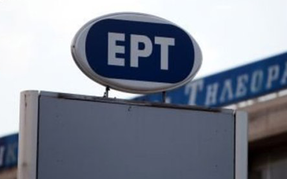 νέος-πόλεμος-μεταξύ-ερτ-και-νέας-δημ-2173918