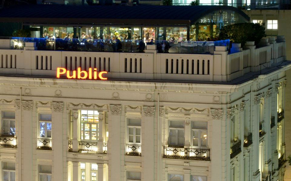 public-57-νέες-προσλήψεις-στο-πρώτο-δίμηνο-το-2174225