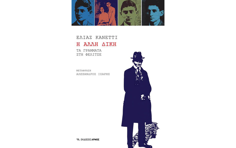 νέες-εκδόσεις-2174527