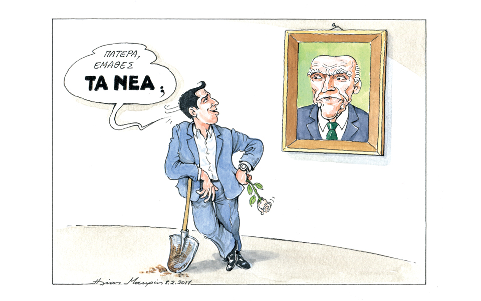 σκίτσο-του-ηλία-μακρή-09-02-17-2174357