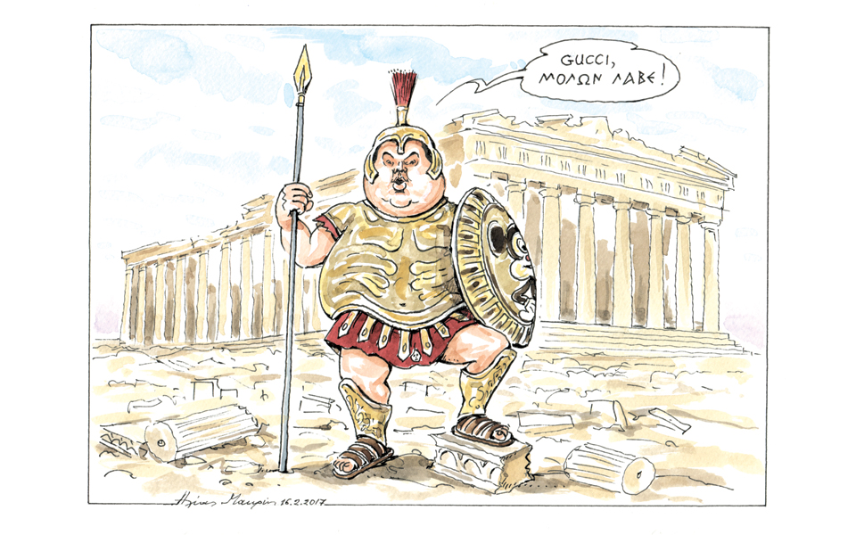 σκίτσο-του-ηλία-μακρή-17-02-17-2175763