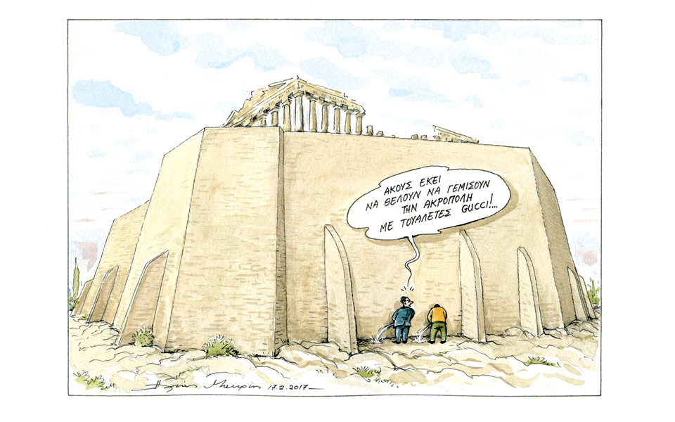 σκίτσο-του-ηλία-μακρή-19-02-17-2176018