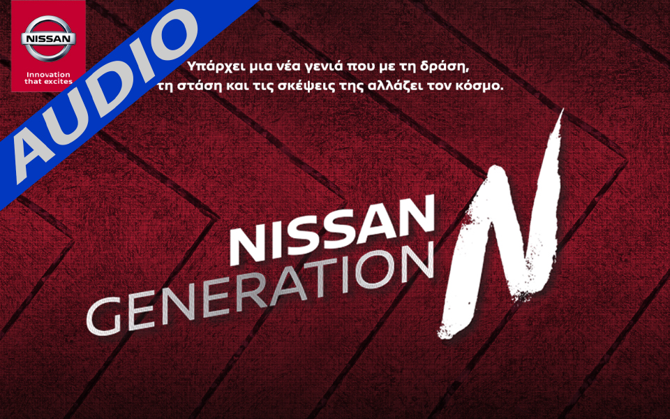 ο-εμπορικός-διευθυντής-της-nissan-μιλάει-γι-2174568